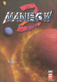 MSX Manbow 2